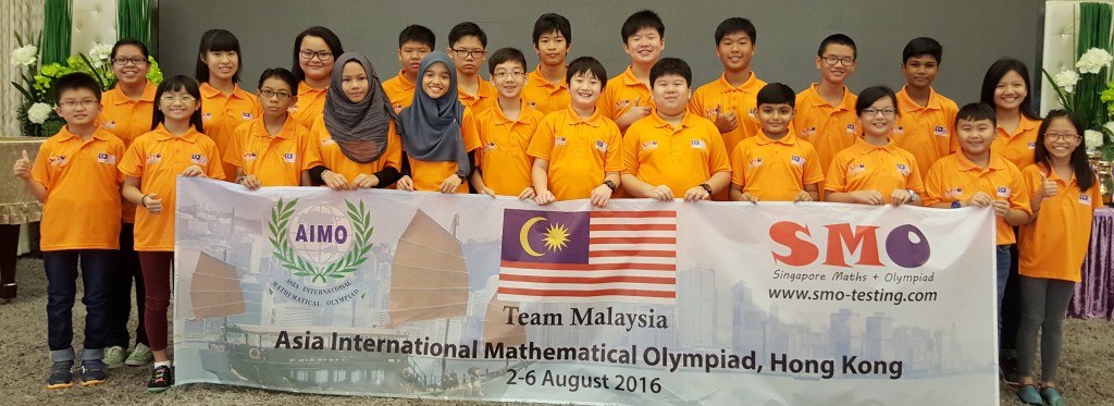 AIMO 2016 - Team Malaysia